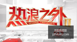 年深圳房产,中介销售额,翻倍,买球赔率,盘口解析,赔率计算,体育投注回报率