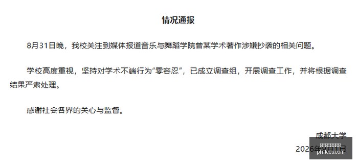 电竞战队新,赞助,品牌联名款,买球赔率,盘口解析,赔率计算,体育投注回报率