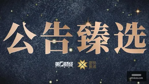体育品牌联手战队，联名款新品热销