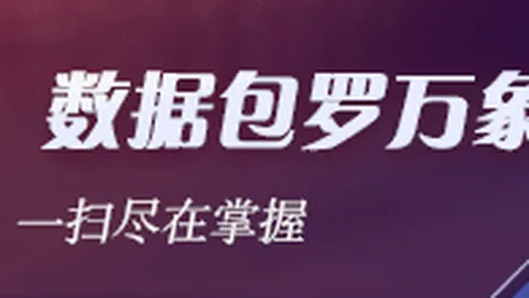 腾讯电竞新赛果，战队战绩亮眼分析